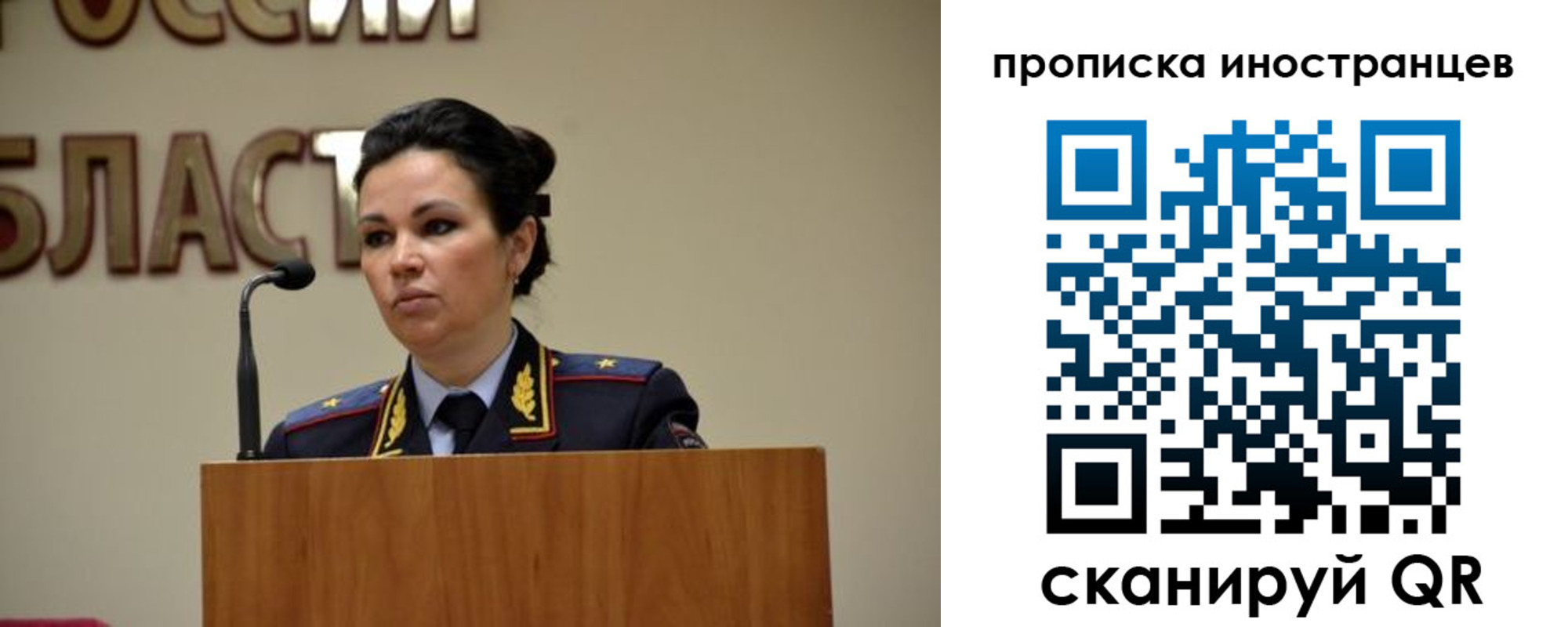 прописка законно в Санкт-Петербурге