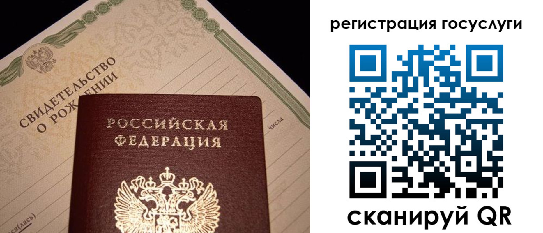 прописка от собственника в Санкт-Петербурге