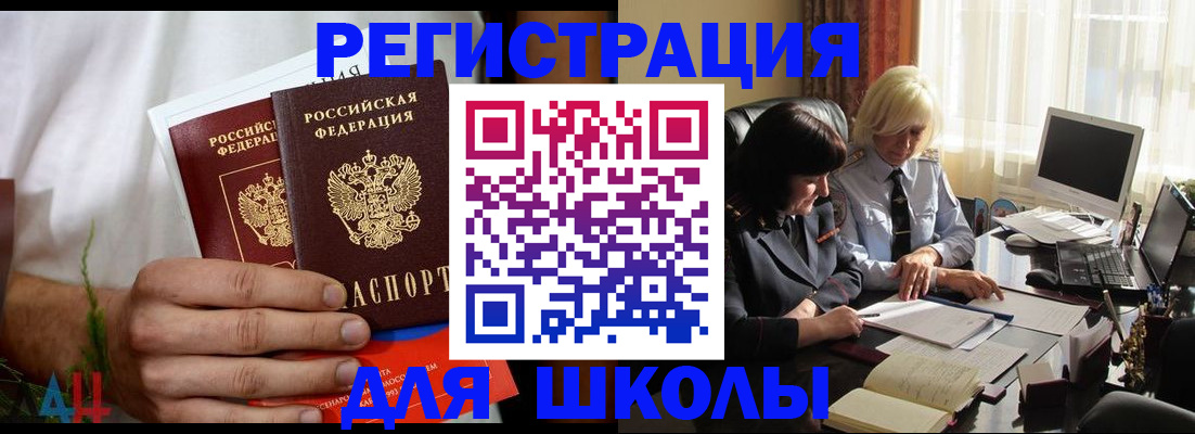 временная регистрация собственник в Санкт-Петербурге